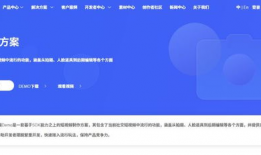 短视频sdk免费版,轻松打造个性化短视频应用