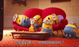 小黄人短视频,欢乐无限，创意无限