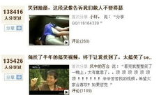 短视频搞笑下载,让你笑到肚子疼