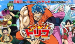 美食的俘虏 漫画下载,一场味蕾与冒险的奇幻之旅